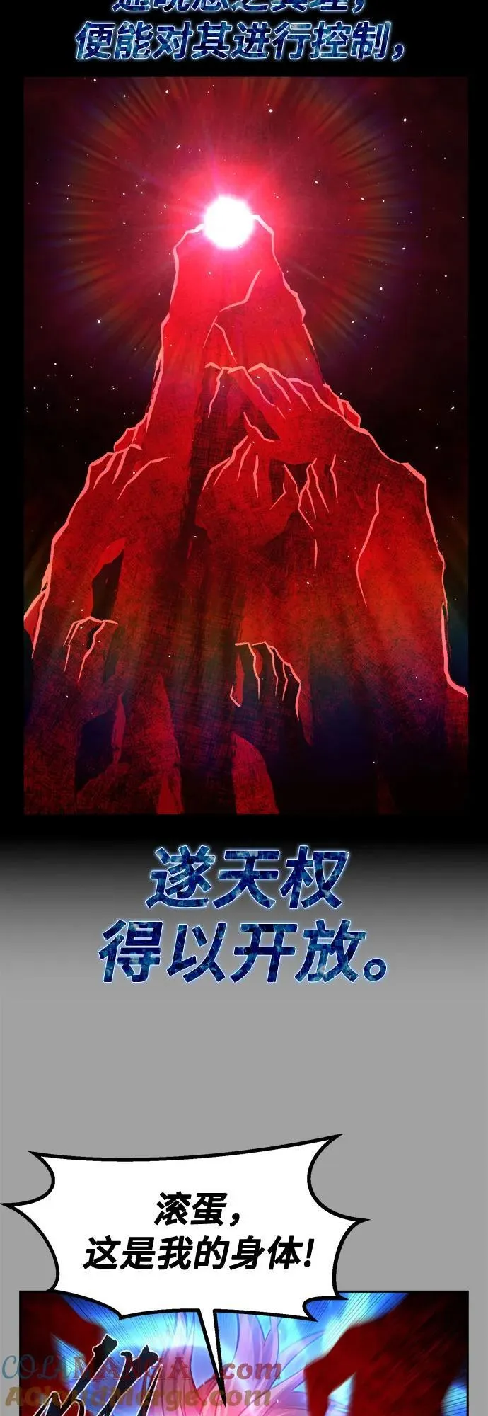 [第93话] 亡灵(3) 第22页