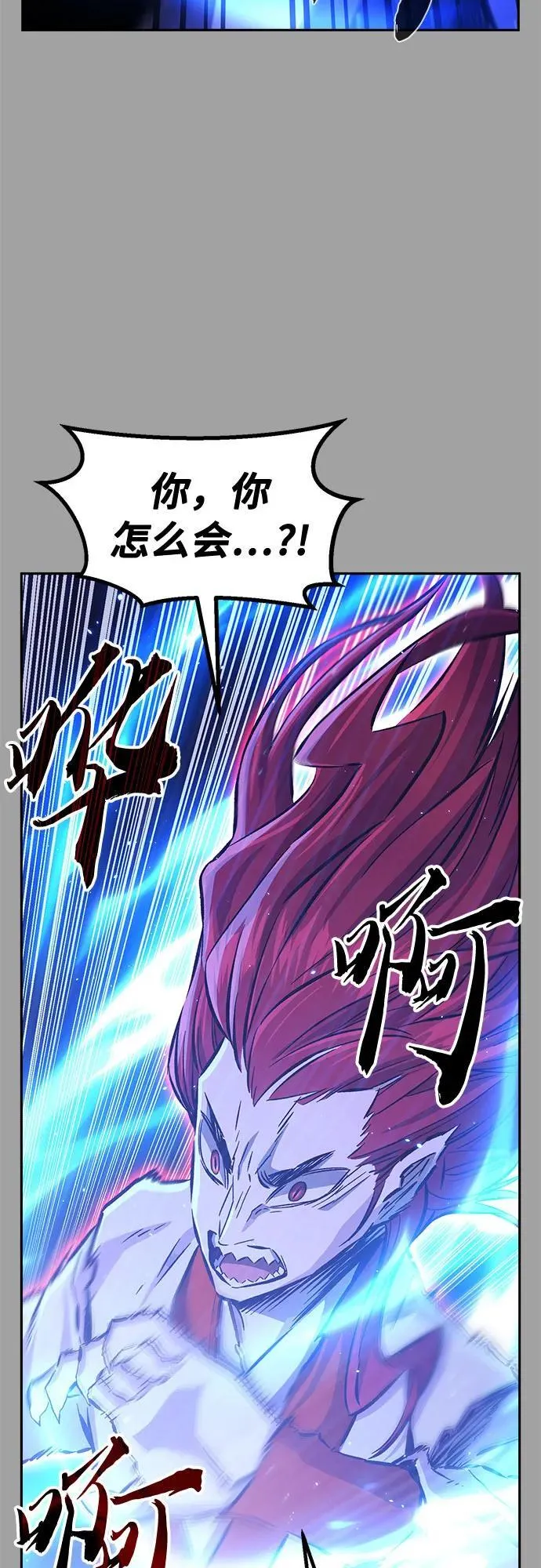 [第93话] 亡灵(3) 第24页