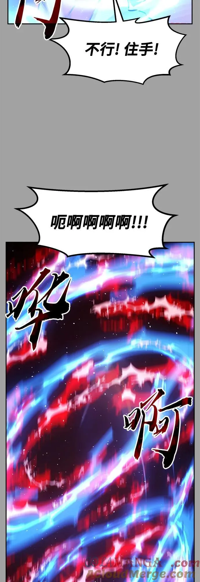 [第93话] 亡灵(3) 第25页
