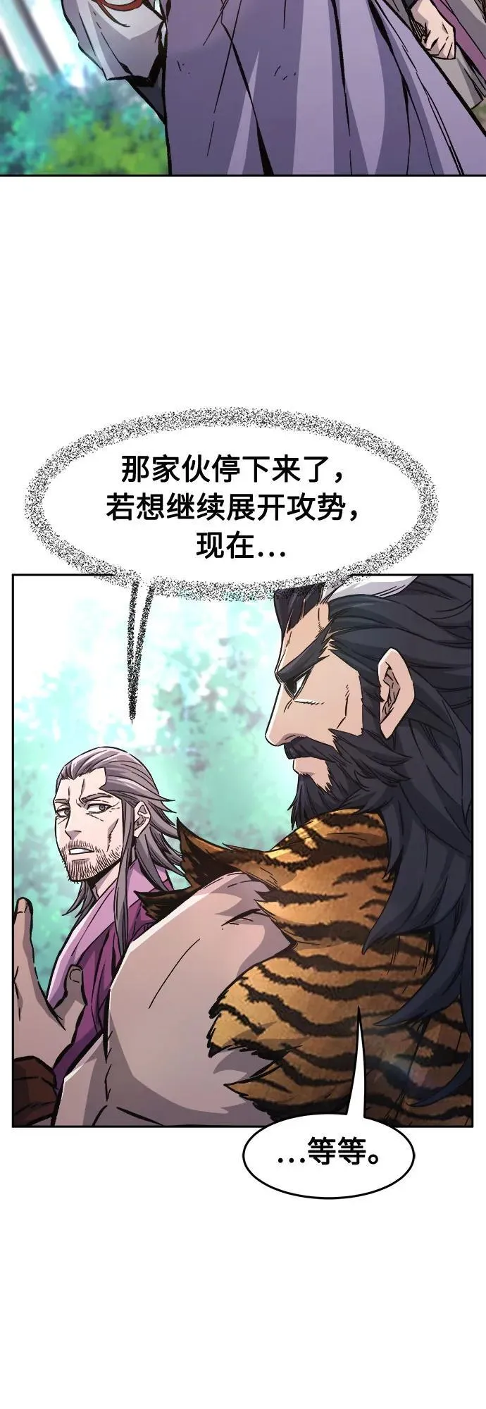 [第93话] 亡灵(3) 第30页