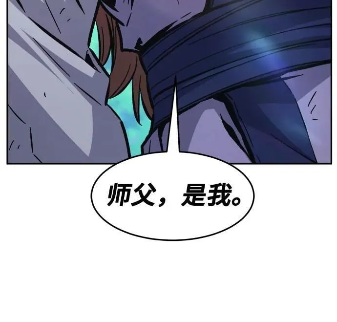 [第93话] 亡灵(3) 第33页