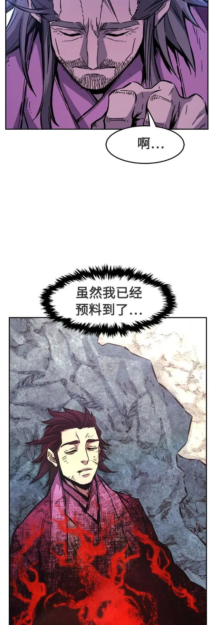 [第93话] 亡灵(3) 第39页