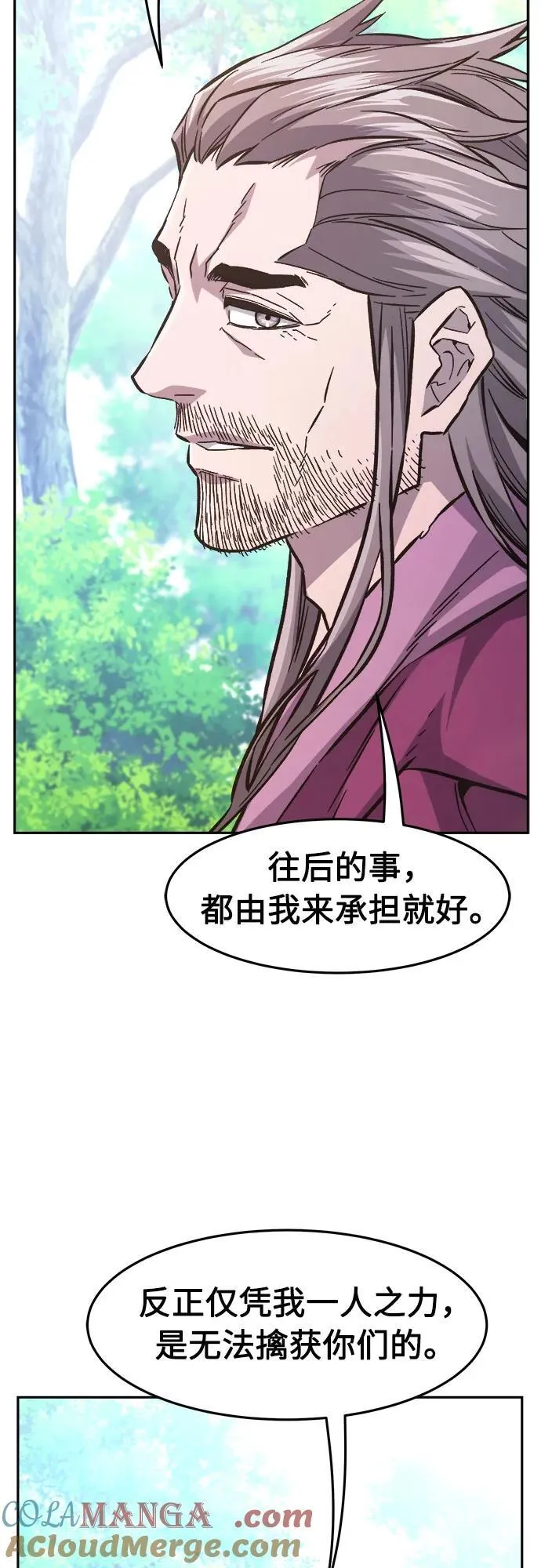 [第93话] 亡灵(3) 第46页