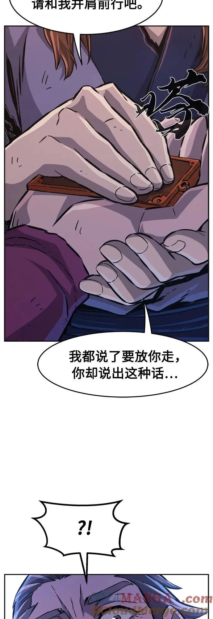 [第93话] 亡灵(3) 第49页