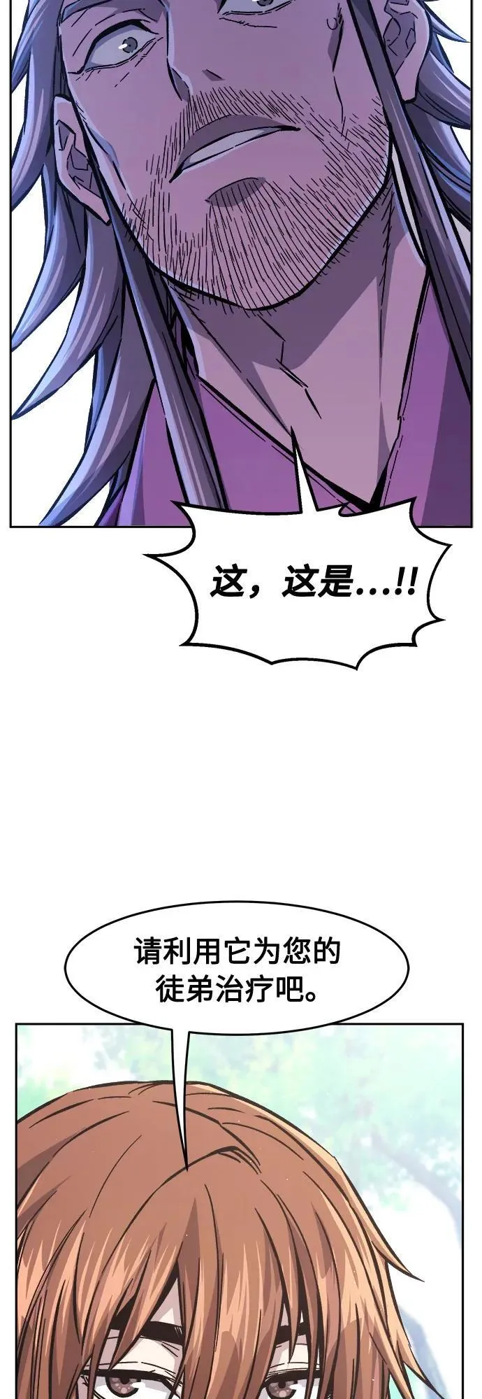 [第93话] 亡灵(3) 第50页