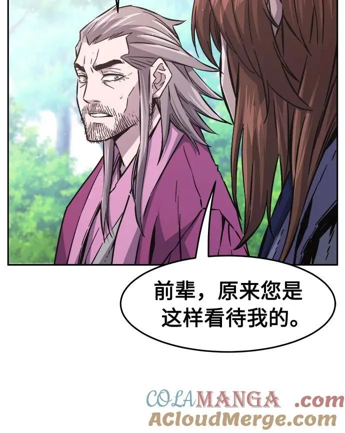 [第93话] 亡灵(3) 第52页