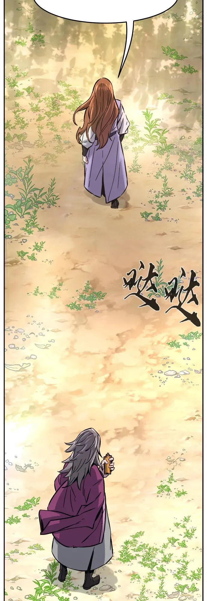 [第93话] 亡灵(3) 第56页