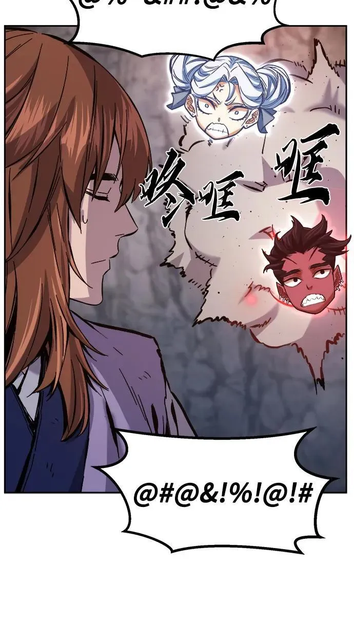[第93话] 亡灵(3) 第77页
