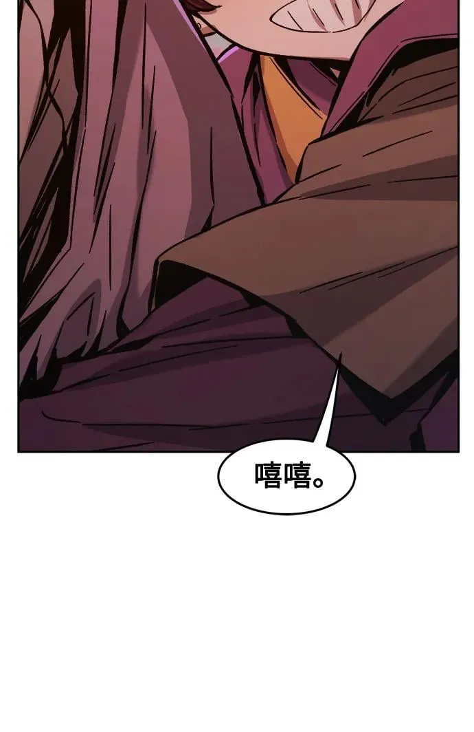 [第94话] 血(1) 第14页