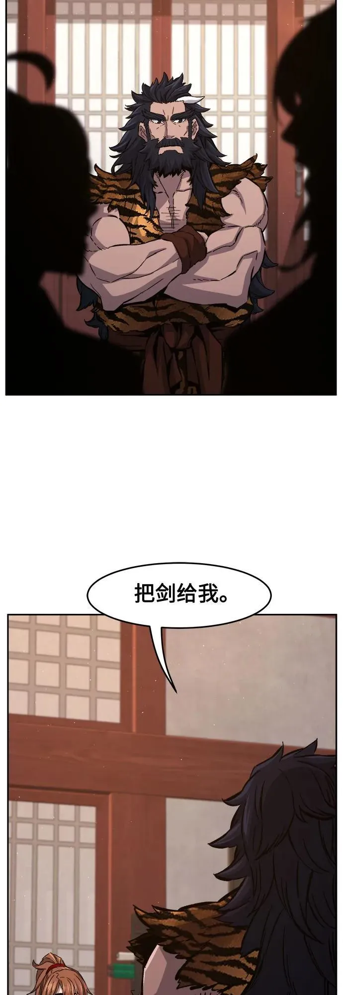 [第94话] 血(1) 第30页