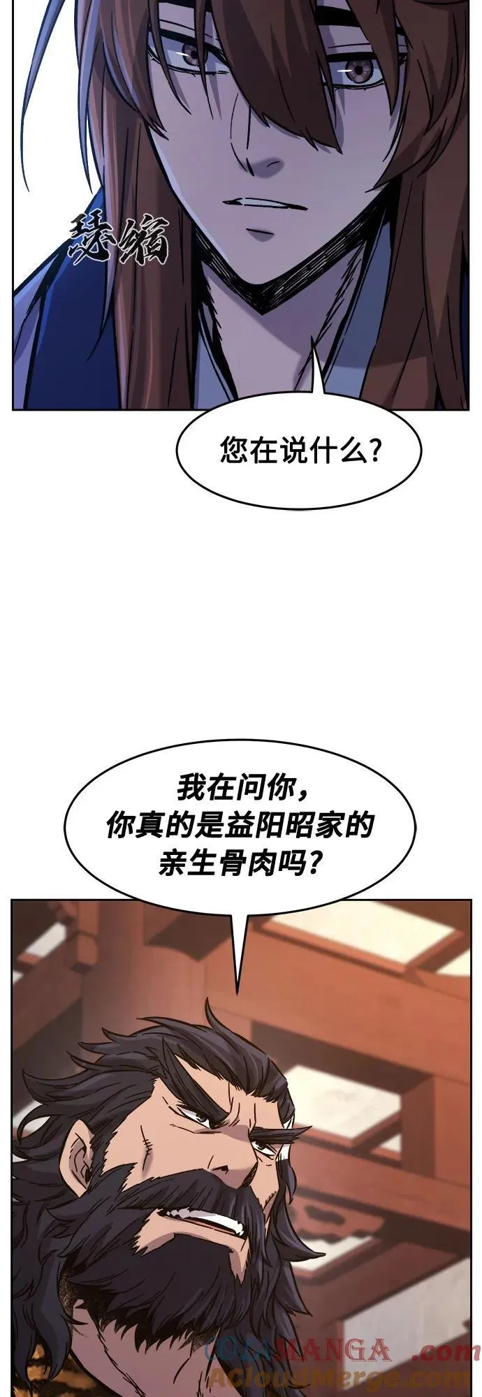 [第94话] 血(1) 第37页