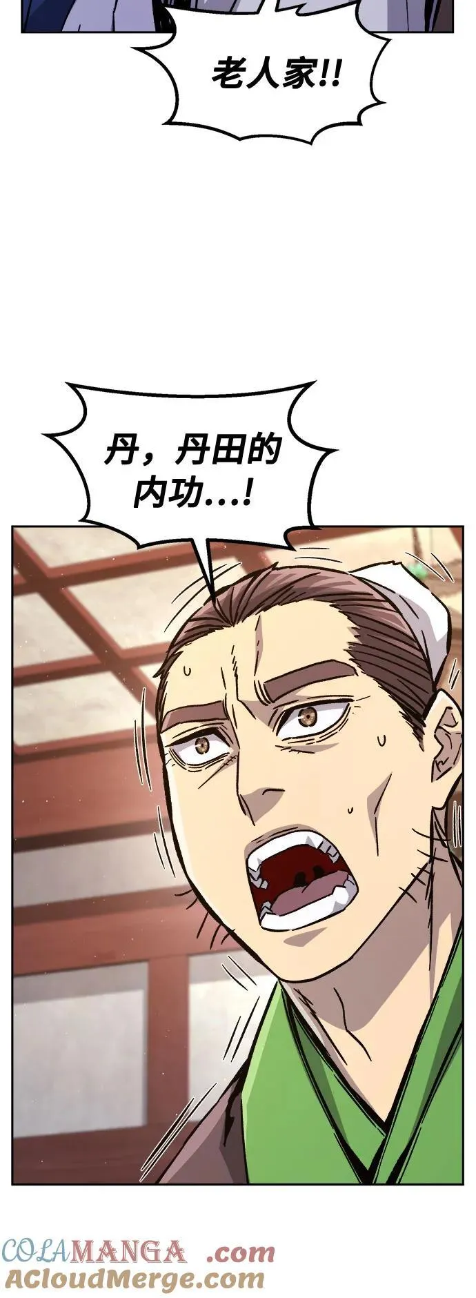 [第94话] 血(1) 第49页