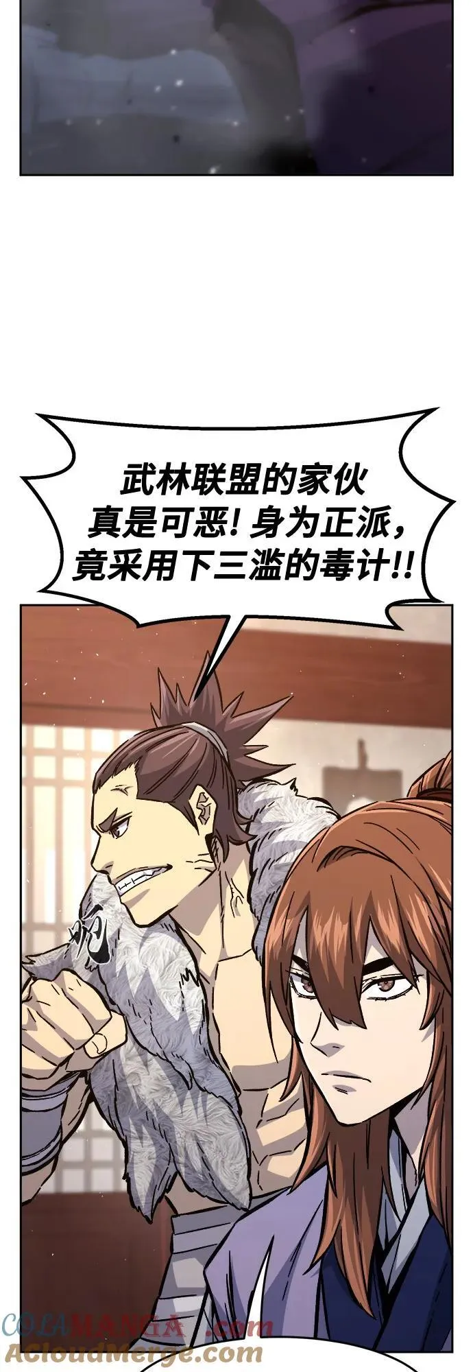 [第94话] 血(1) 第64页