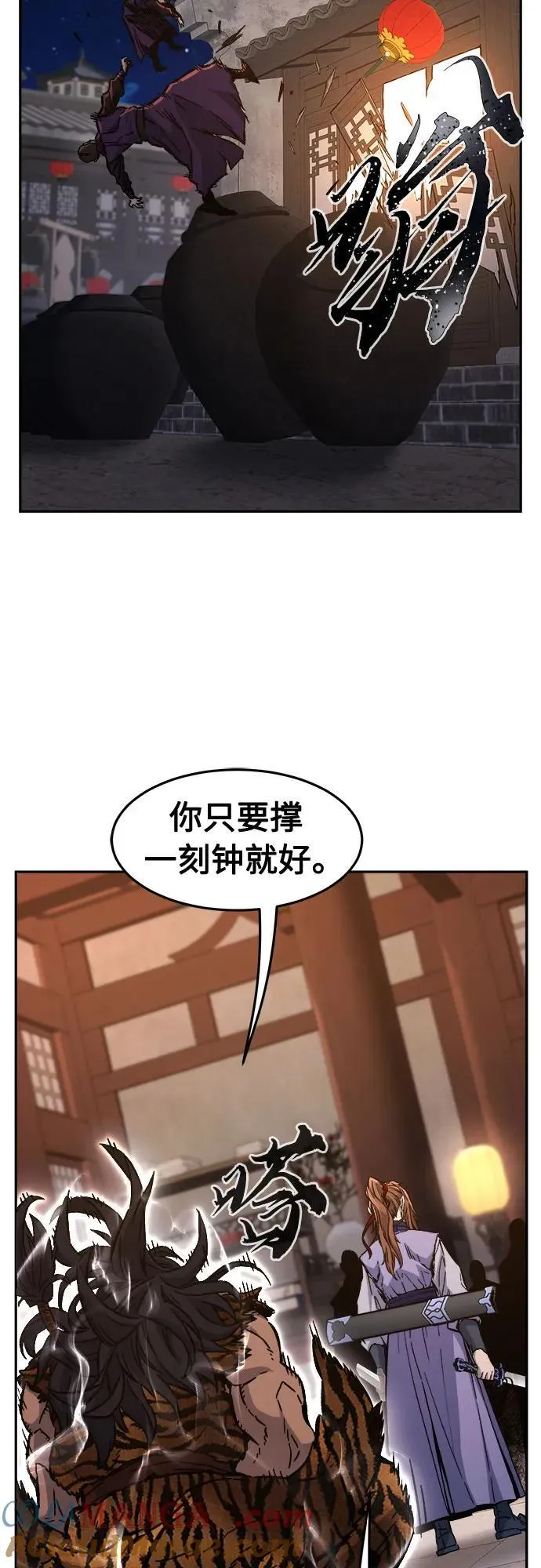 [第95话] 血(2) 第19页