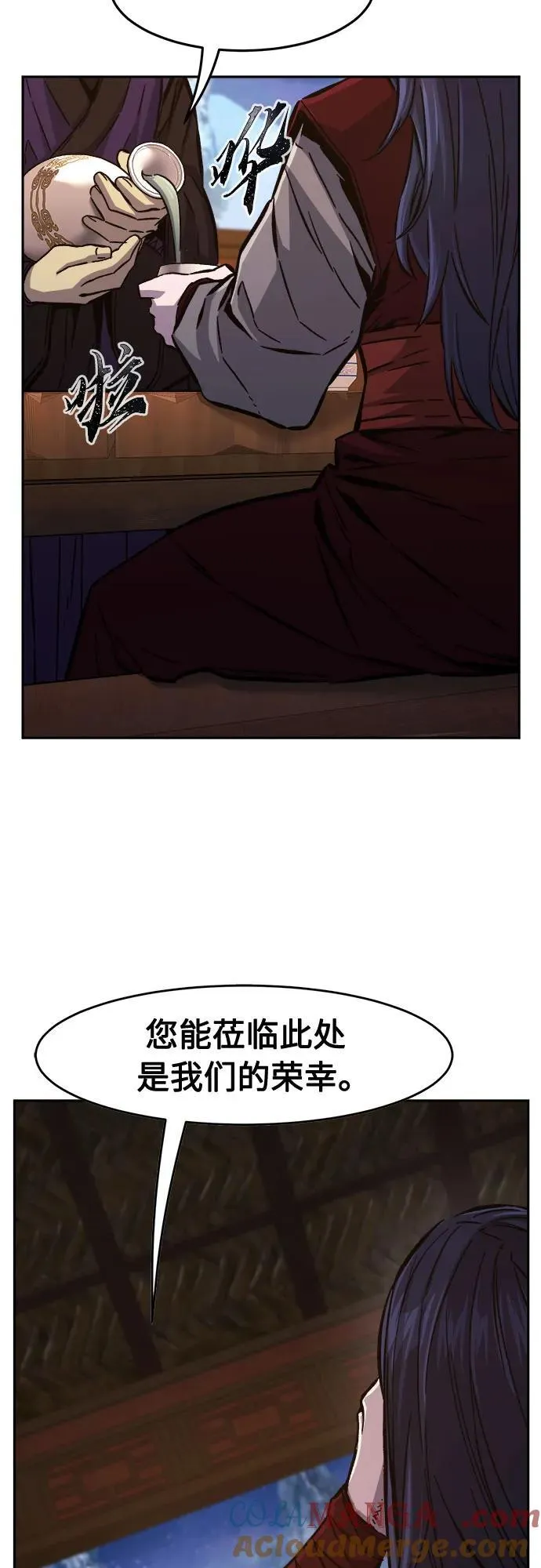 [第95话] 血(2) 第31页