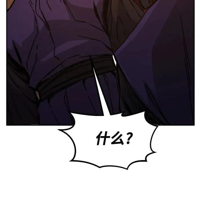 [第95话] 血(2) 第38页