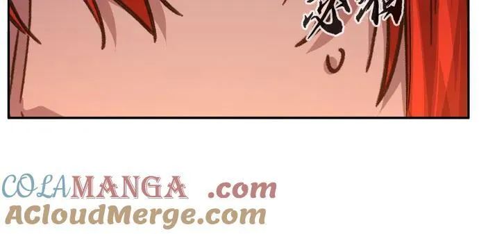 [第96话] 血(3) 第16页