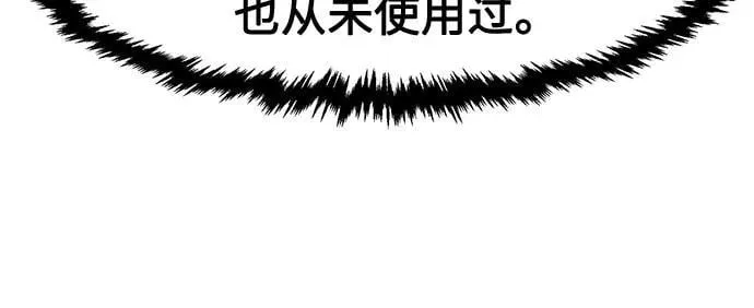 [第96话] 血(3) 第23页