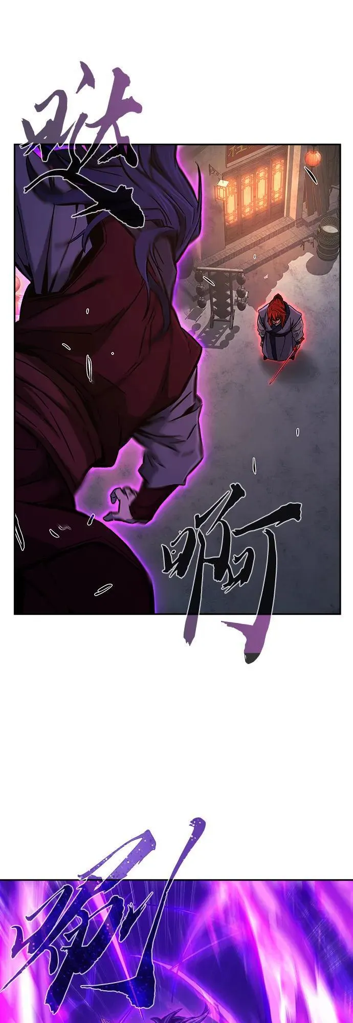 [第96话] 血(3) 第24页