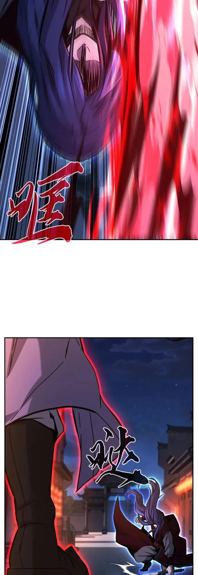[第96话] 血(3) 第30页