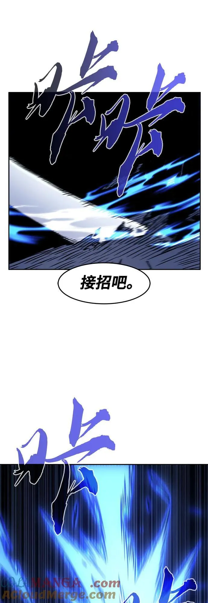 [第96话] 血(3) 第37页