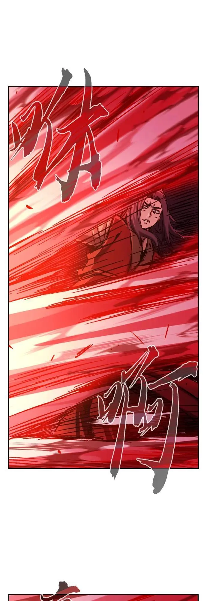 [第96话] 血(3) 第47页