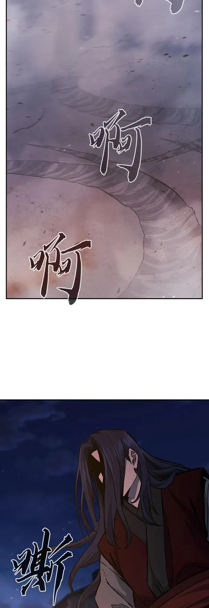 [第96话] 血(3) 第50页