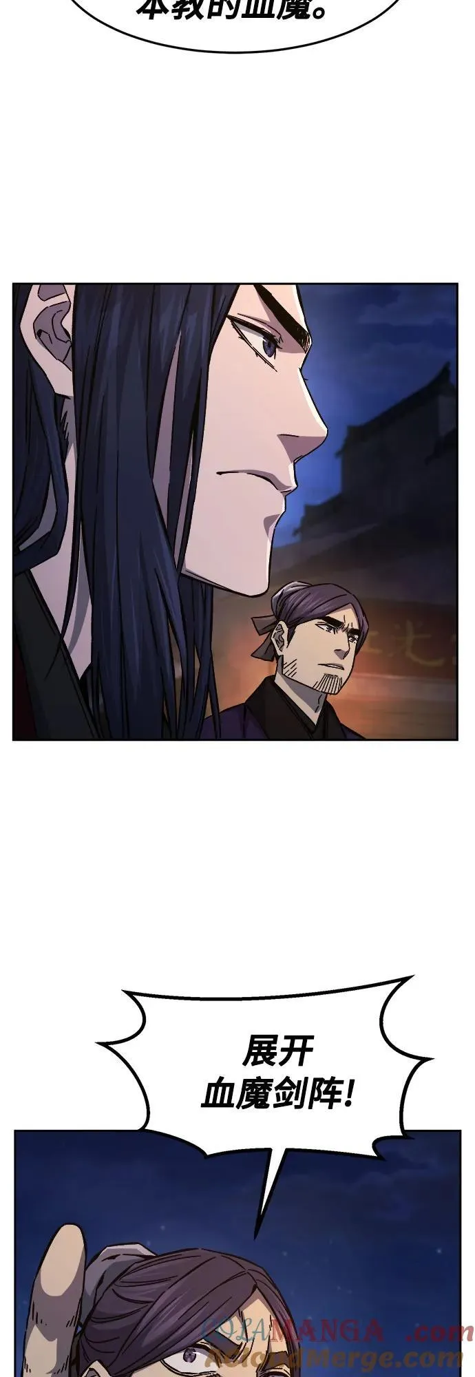 [第96话] 血(3) 第61页