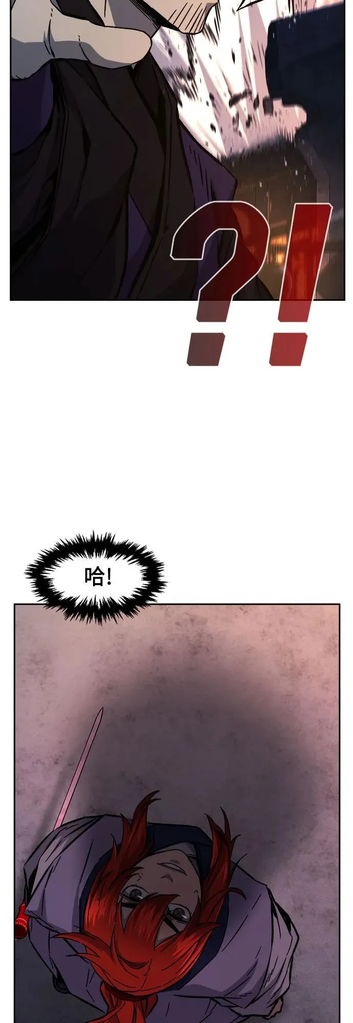 [第96话] 血(3) 第63页
