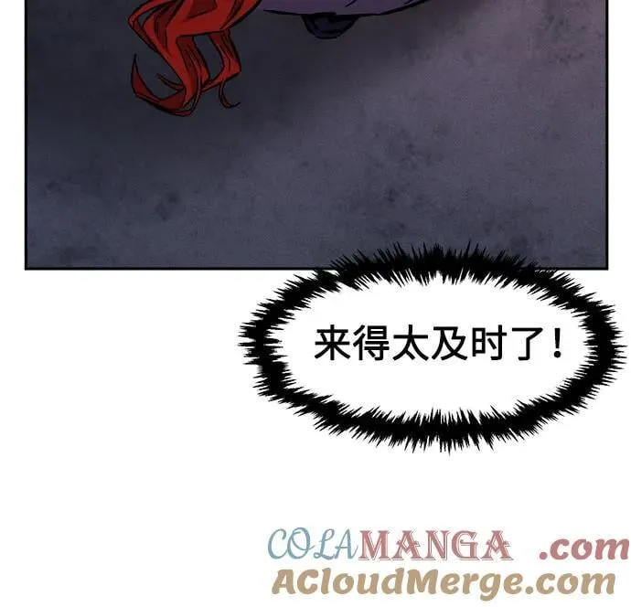 [第96话] 血(3) 第64页