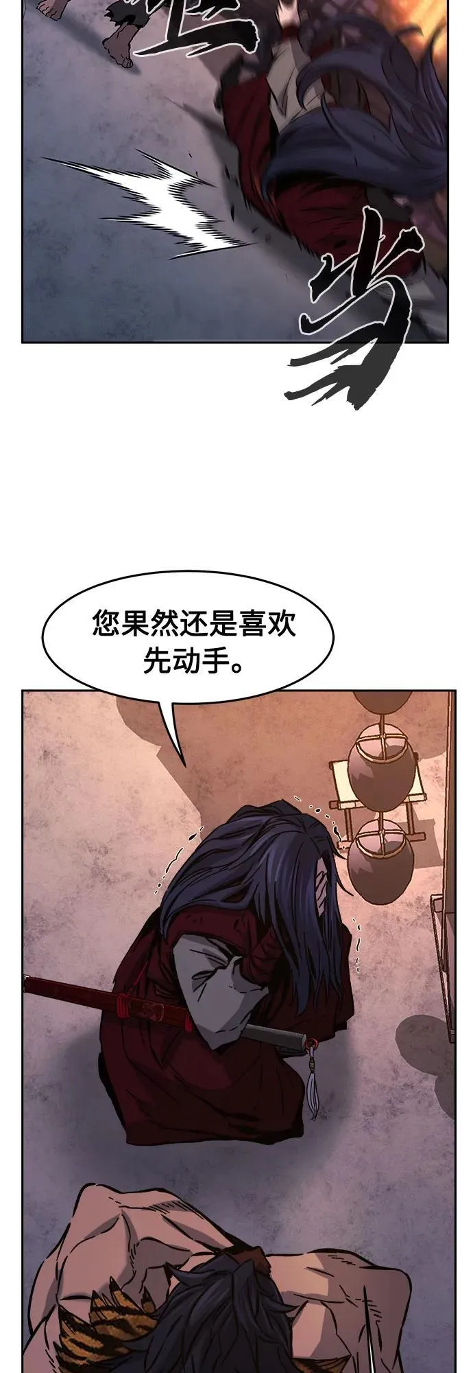 [第97话] 血(4) 第53页