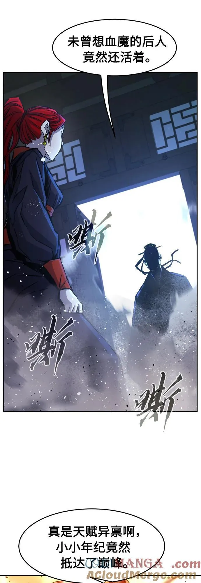 [第97话] 血(4) 第67页