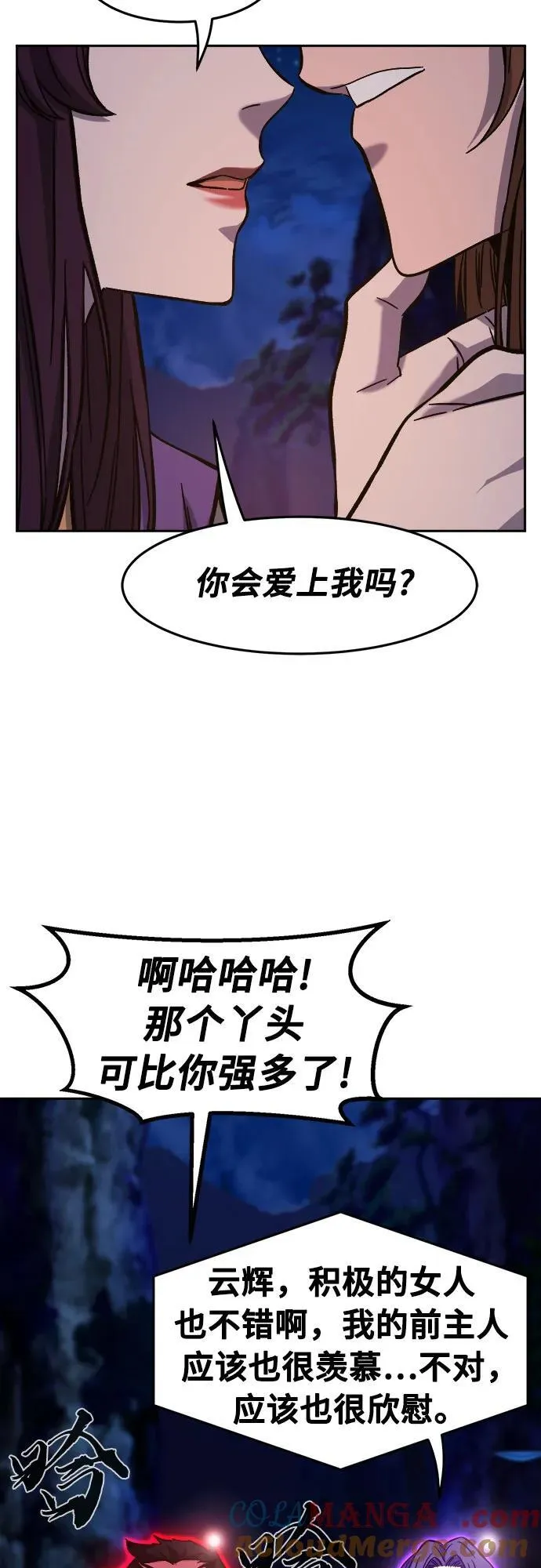 [第98话] 血之根源(1) 第28页