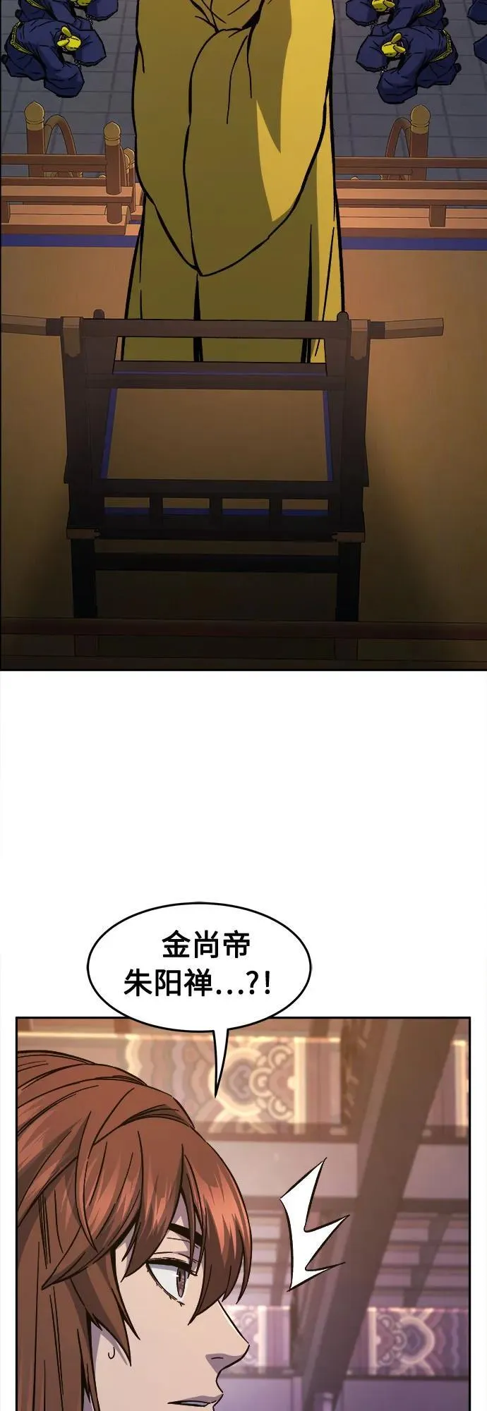 [第98话] 血之根源(1) 第69页