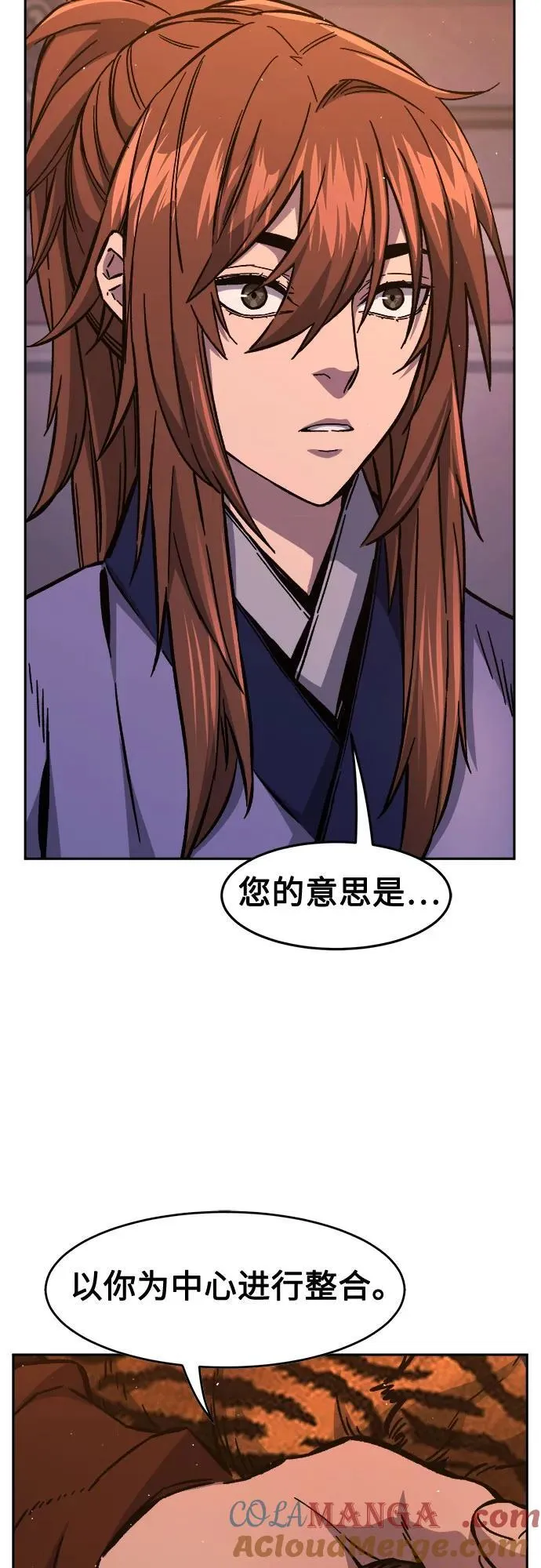 [第99话] 血之根源(2) 第25页