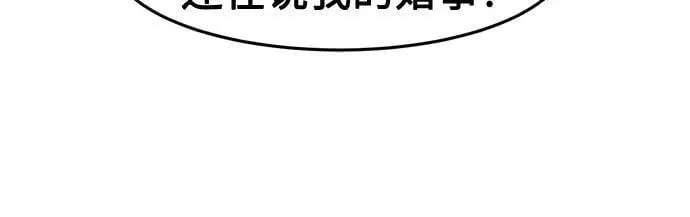 [第99话] 血之根源(2) 第30页