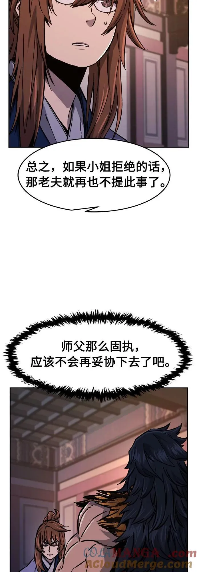 [第99话] 血之根源(2) 第37页