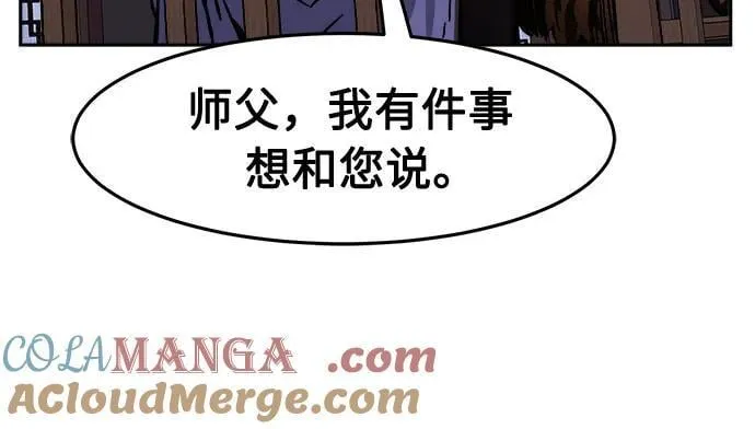 [第99话] 血之根源(2) 第40页