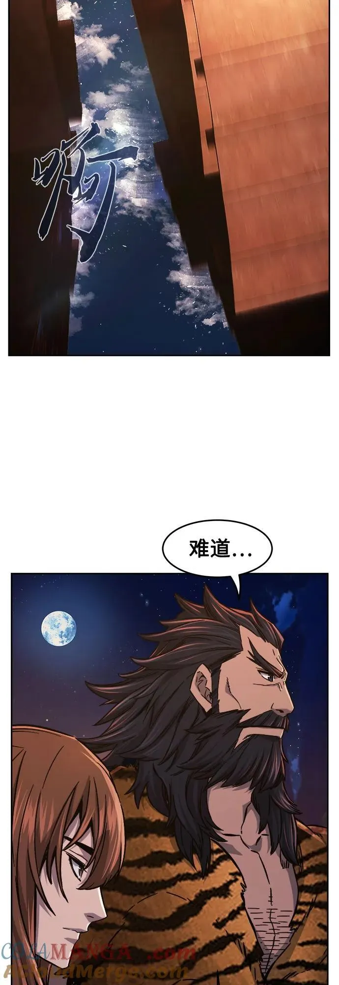 [第99话] 血之根源(2) 第55页