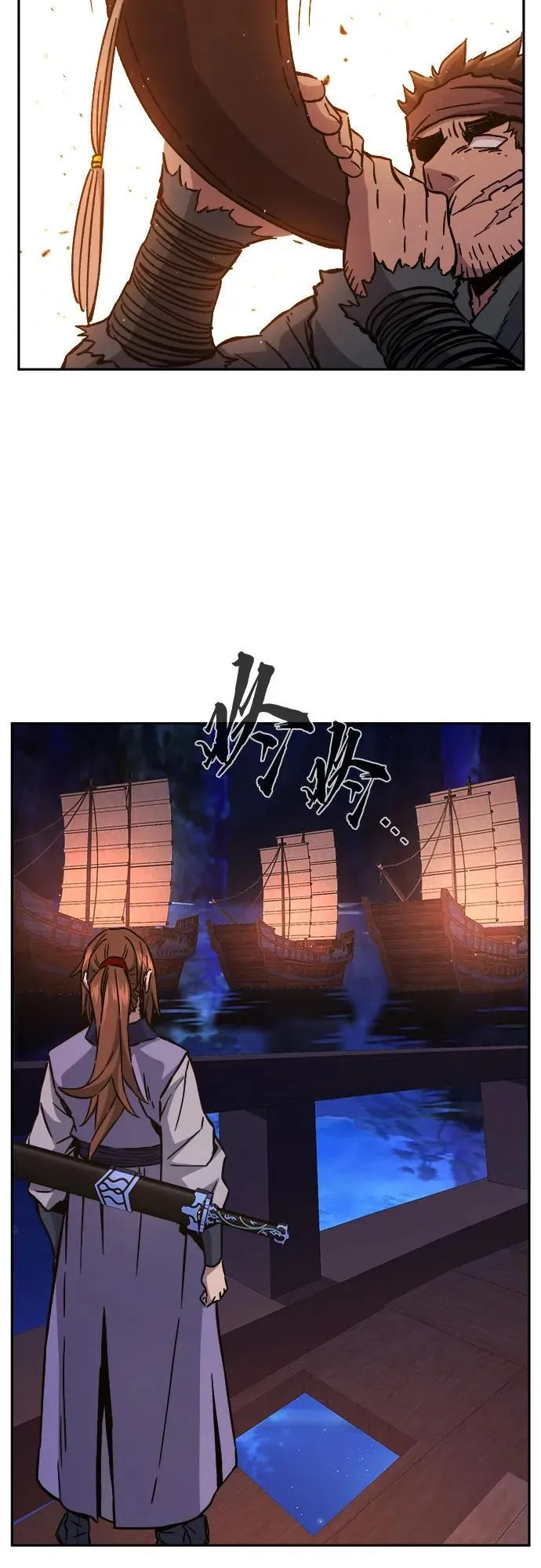 [第99话] 血之根源(2) 第66页