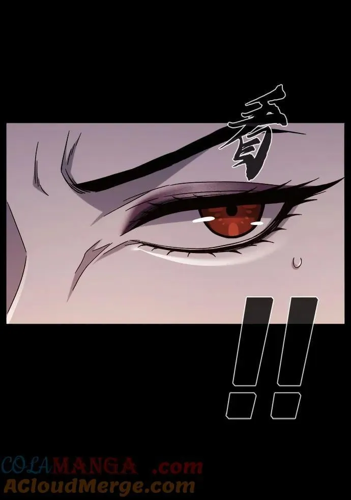 [第100话] 血之根源(3) 第7页