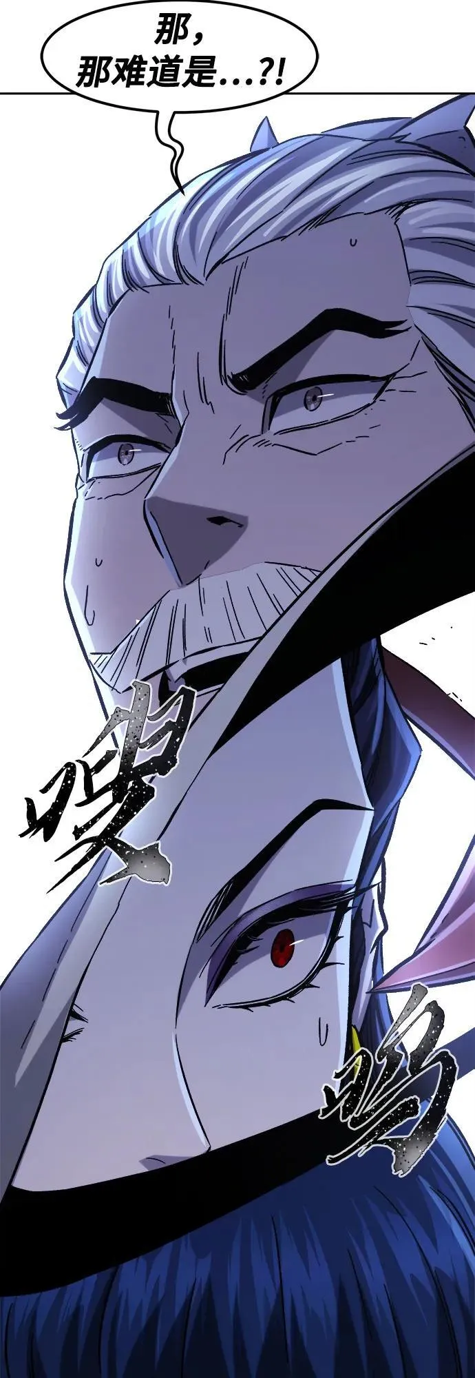 [第100话] 血之根源(3) 第24页