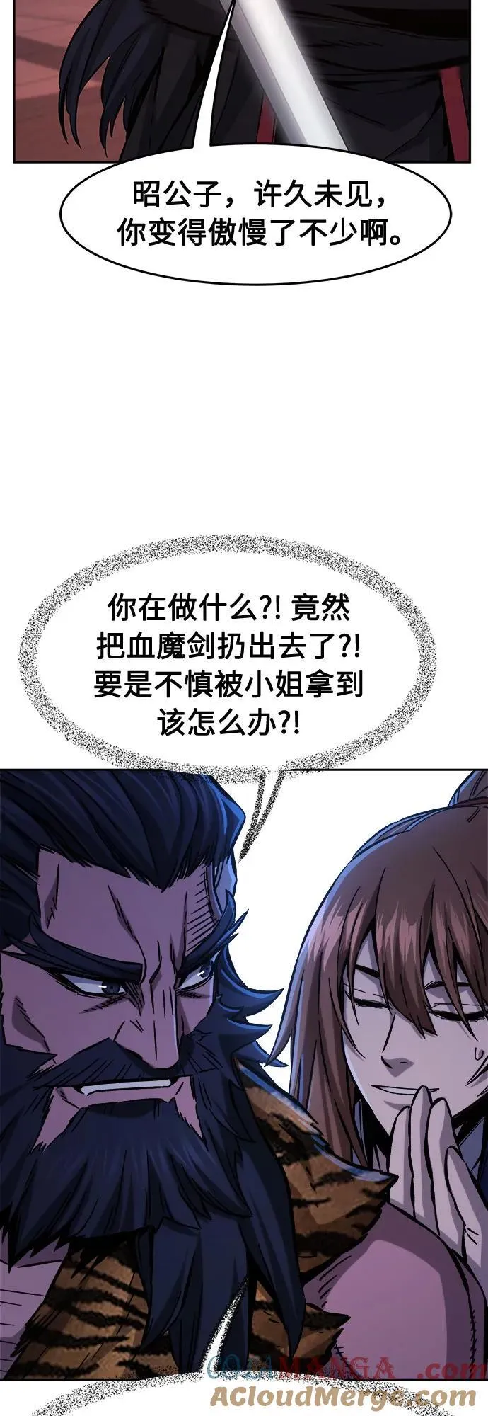 [第100话] 血之根源(3) 第37页