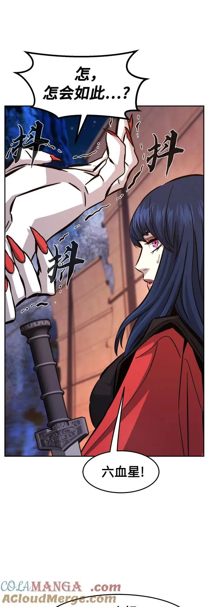 [第100话] 血之根源(3) 第40页