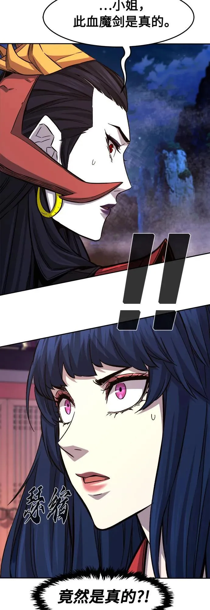[第100话] 血之根源(3) 第41页