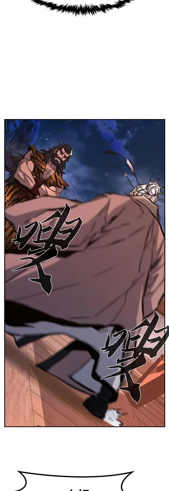 [第100话] 血之根源(3) 第42页