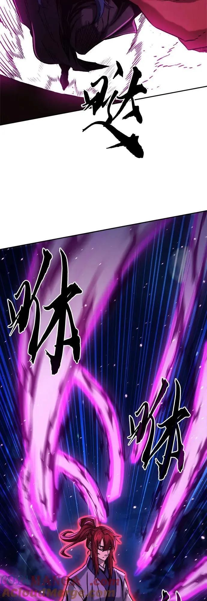 [第101话] 血之根源(4) 第4页