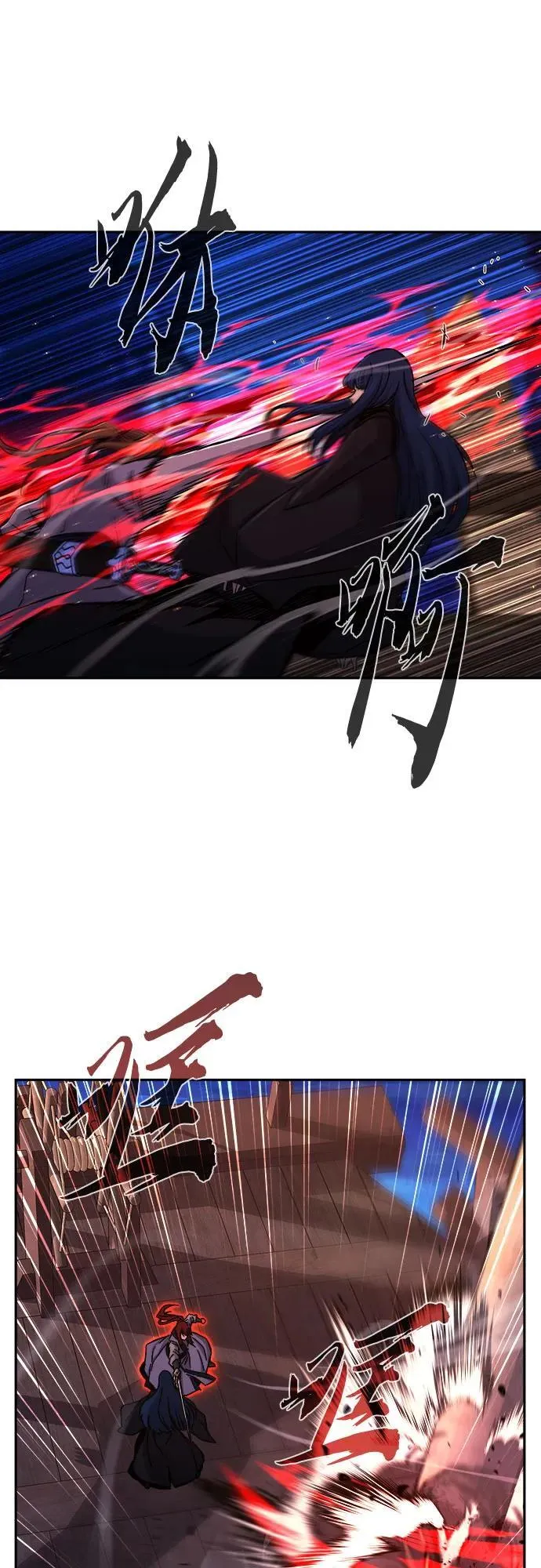 [第101话] 血之根源(4) 第20页