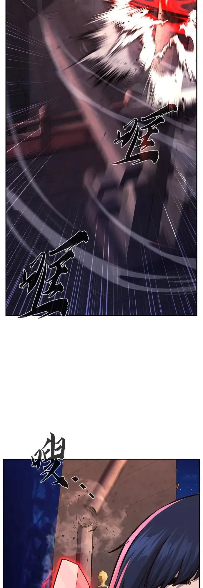 [第101话] 血之根源(4) 第21页