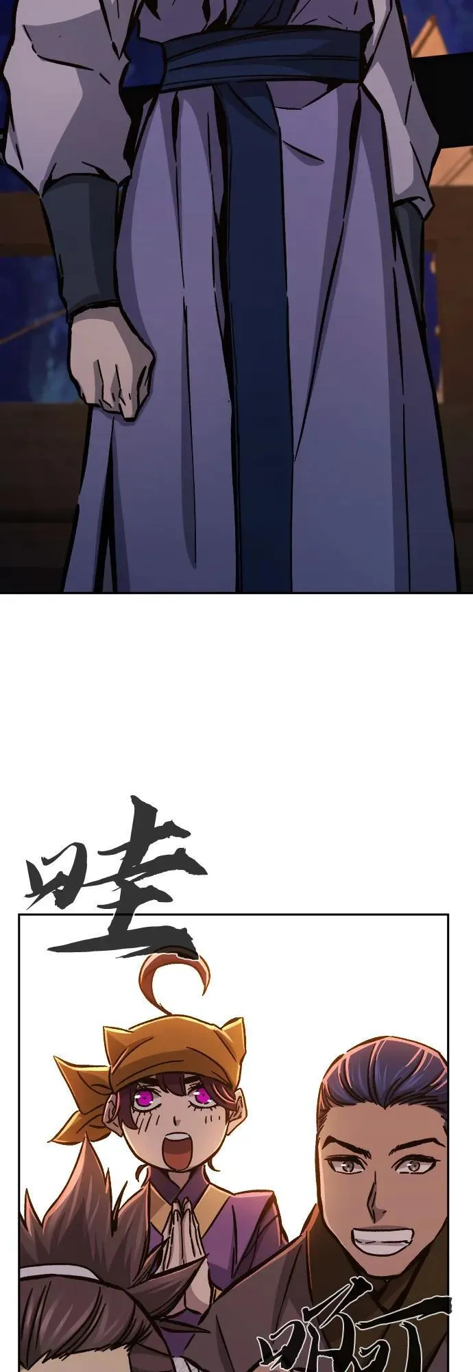 [第101话] 血之根源(4) 第24页